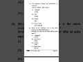 UG Semester -1 History (MJC) Objective question Answer key #lnmu #examupdate #exam