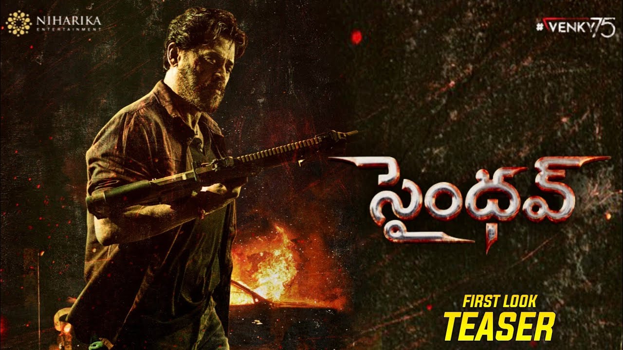 SAINDHAV - Venkatesh First Look Teaser |Saindhav Glimpse | A Sailesh Kolanu|