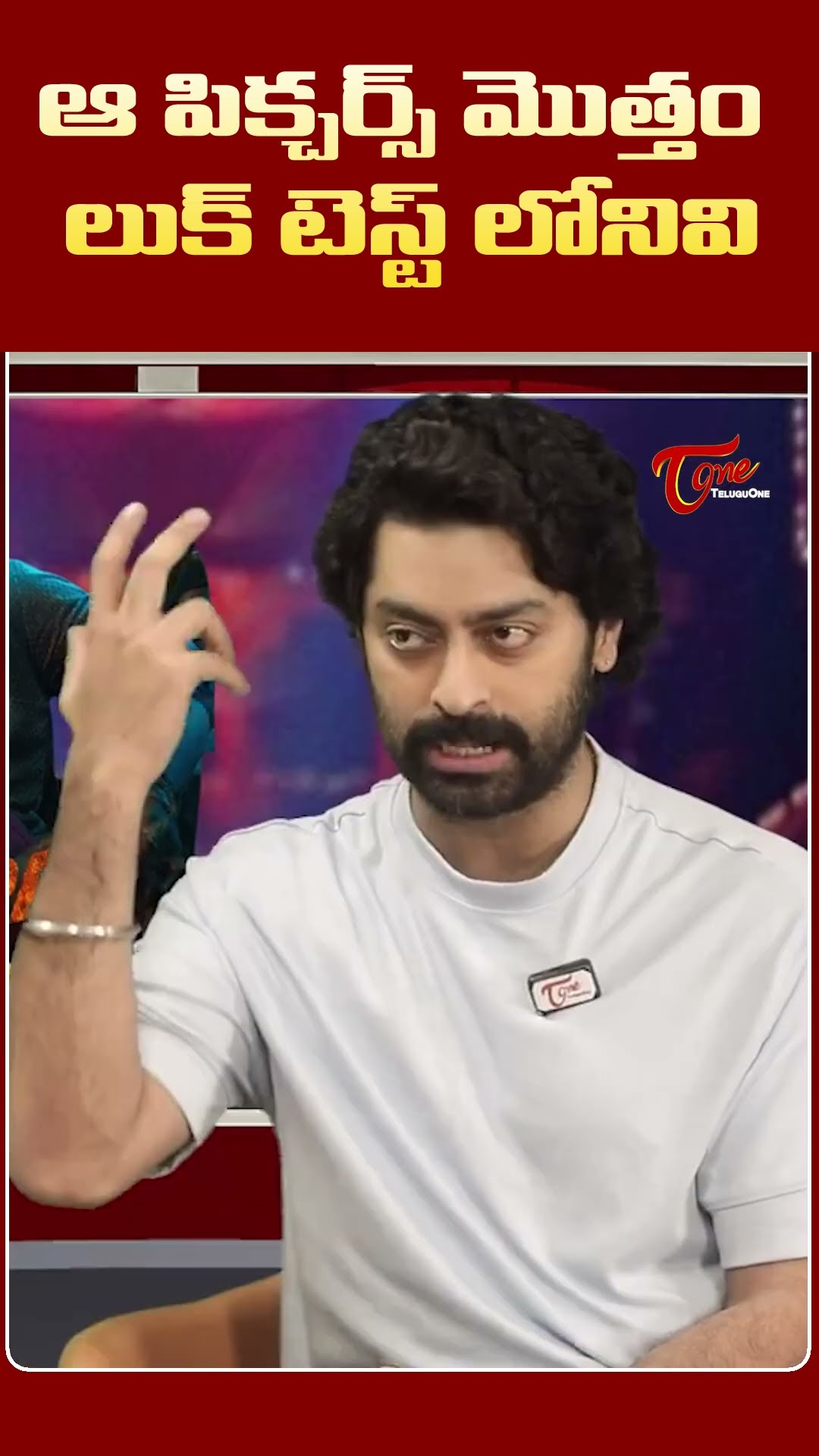 Pushpa 2 Actor Tarak Ponnappa About Pushpa 2 jathara Scene #TeluguOne #TarakPonnappa #Pushpa2 #short