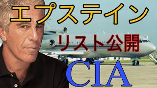 警察官ゆりのアメリカ生活の配信のサムネイル画像