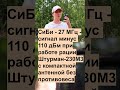 Как выбрать рации для леса: #vhf vs #cb - тест работы в лесу и уровень реально излучённого сигнала