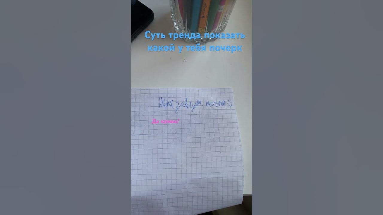 Мда - YouTube