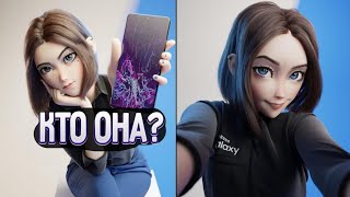 Кто Такая Samsung Girl? Девушка На Обоях Самсунга