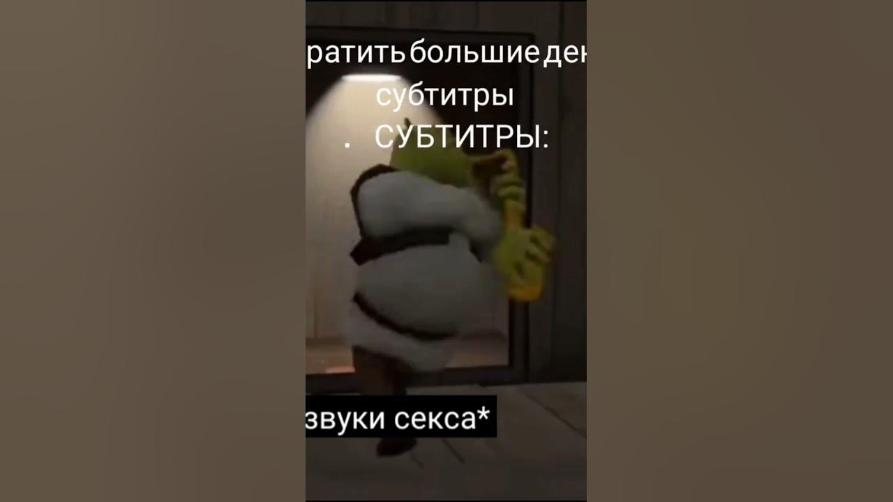 Субтитры супер - YouTube