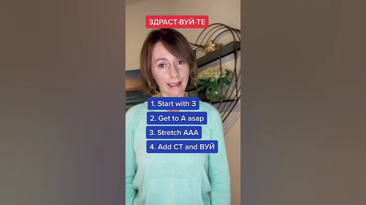 How to PRONOUNCE ЗДРАВСТВУЙТЕ CORRECTLY