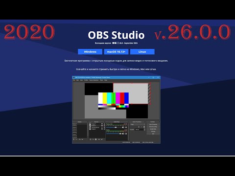 OBS Studio v26.0.0 Настройка бюджетного микрофона, убираем звук клавиатуры и мышки.