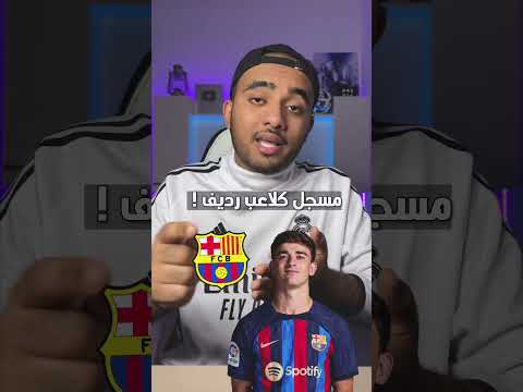 ركز للآخر