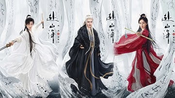 【Reis naar Bergen en Zeeën】 Cheng Yi reist door naar de Jianghu-wereld, en breekt de structuur van
