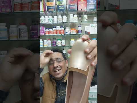 افضل حذاء طبي للنساء ستبدين فيه بالتأكيد أنيقة وجميلة  0661 556710