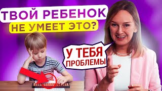 Ваш Ребенок Не Отстает В Развитии? Что Должны Уметь Дети В 2 - 4 Года? Лайфхаки Для Развития Речи.