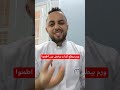ورم بيطلع فى الشعر بس لا قلق منه ورم الشعر علاج كلكلعة تورم 