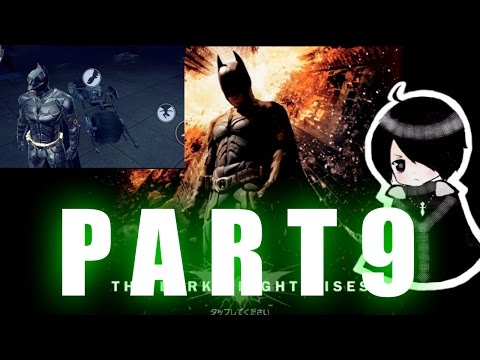 【TDKR】バットマン　ダークナイト　ライジング　ついにバットポッドが！！！乗り物最高！【パート9】実況