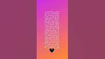 حالات واتس مزمار حزين عندما يواسي المزمار الكمنجه 