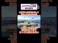 スマブラ上位勢あるある　#スマブラsp