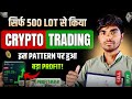 आज किया 500 Lot से Crypto में Profit | Live Profit Booking in Crypto Trading | Live Future Trading.