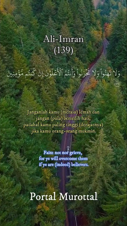 Syaikh Ahmad Al Shalabi | Murottal Merdu Surat Ali - Imran (139)