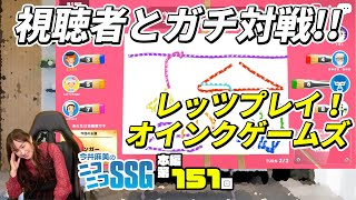 今井麻美のニコニコSSG第151回【1月18日配信】