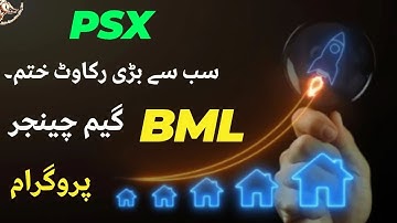#psx | THE BIGGEST OBSTACLE HAS BEEN REMOVED  | BMN THE NEX GAME CHANGER STOCK