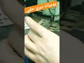 شاهد كيف يتم تركيب القالب قوالب الذهب