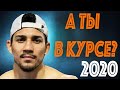 ТЕОФИМО ЛОПЕС - 10 Шокирующих Фактов На 2020 Год! Кем Он Действительно Является?