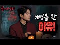 [심야괴담회] “아들이 단명한다고 해서...” 이름을 개명한 이이경?!,MBC 220609 방송