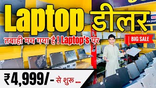 मात्र ₹2,499 मे Gaming computer। | Cash on delivery पर खरीदे | | Cheapest Gaming pc in bhagalpur#pc