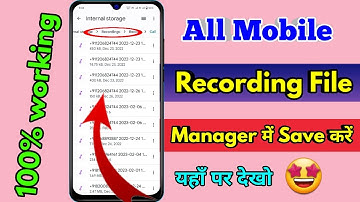 call recording file me save kaise kare, call recording file manager me nahi aa raha hai