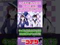 青子ちゃんにチャンスを 名探偵コナン アニメ 映画