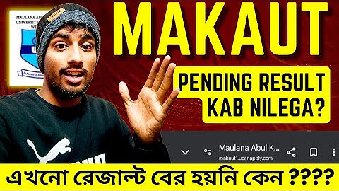 MAKAUT Odd Semester Result Not Published❌😭HOW TO DOWNLOAD?✅#makaut #makautuniversity