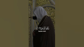 اللهم صل و سلم على محمد ‎القارئ: عبد المحسن القاسم السورة: ابراهيم (42-44)