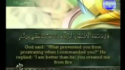 القران الكريم كامل الجزء 8 بصوت الشيخ احمد العجمي