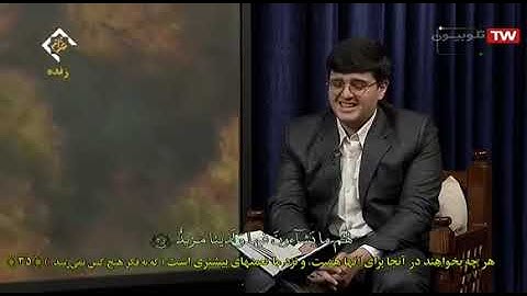 🇮🇷القارئ محمد رضا طاهري | سورة ق 31 - 41