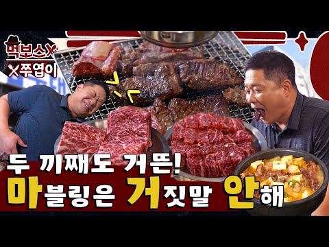 우대포 고덕역점