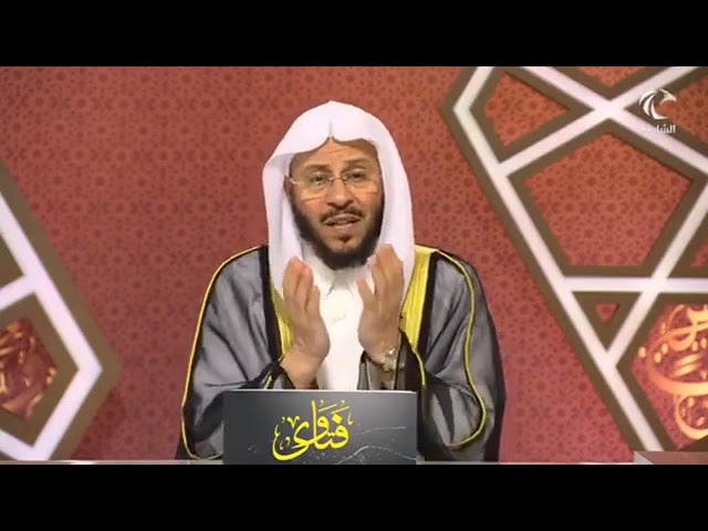 هل أقول عند الدعاء "أقسم عليك يا رب العالمين" ؟؟ | الشيخ عزيز بن فرحان