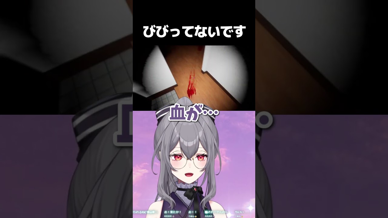 魔女なんでびびるとかしないですキリッ(`・ω・´) #スパンキング除霊師 #shorts #shortvideo