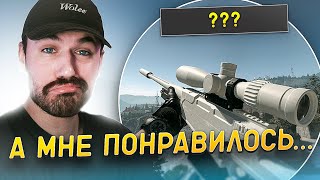 ВЗЯЛ ПУШКИ С ТИПА И КАЙФАНУЛ ИГРАЯ РЕЙТИНГ В WARZONE