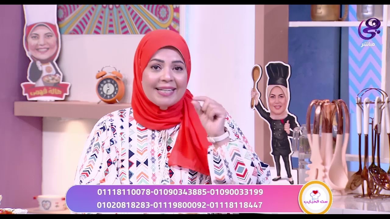 ست الحبايب - من النهارده هتخسي من غير ما تحسي مع عرض سوبر التخسيس