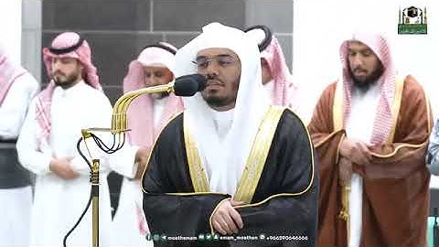 تلاوة فضيلة الشيخ أ.د ياسر الدوسري من صلاة الفجر 19 شوال 1444هـ.