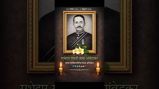 2 February Ramji Ambedkar Smriti Diwas  babasaheb ambedkar drbrambedkar 2february