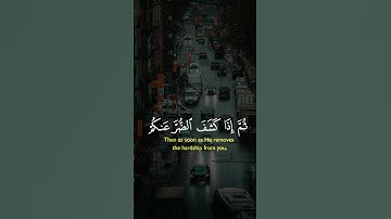 #تلاوة_خاشعة #اكسبلور #القزابري #آيات #دويتو #المصحف #قران_كريم #لايك #خالد_الجليل
