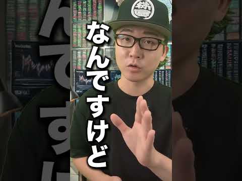 アノ「清原達郎」銘柄が動いた！ #清原達郎  #クルーズ