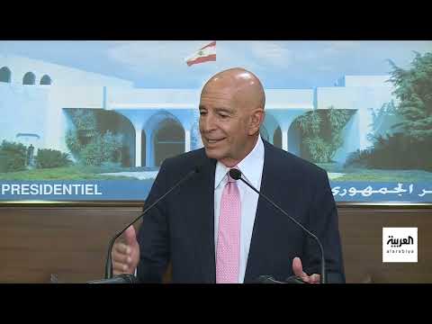 مباحثات أمريكية لبنانية حول نزع سلاح حزب الله وتجديد اليونيفل