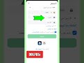 دليل للمبتدئين | كيفية استخدام رمز الخصم 1WIN لعام 2026 "DOLFOXx"