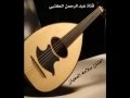 الفنان سلامه المعيان قصتي بالليل 