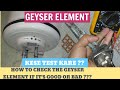 How to test geyser element if its good or bad | how to check geyser element | geyser rod