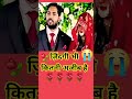 khan sir best vedio #khansirvedio#khansirmotivation #khansircomedy #khansirnewvideo #shorts