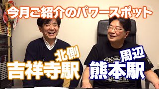 今月の月刊エスパー・小林 No.102 2024年6月号