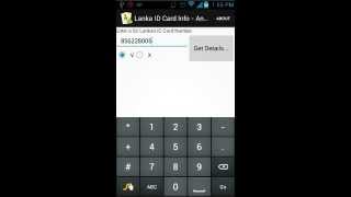 Lanka ID card info - Android app demo screenshot 1