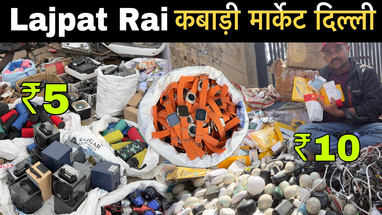 Lajpat Rai Kabadi Market 2026 | कबाड़ी बाज़ार | Chandni Chowk Lajpat Rai Electronic Market Delhi 