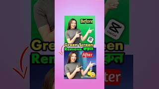 1 Tap Green Screen Remove 🔥 CapCut Trick #shorts #vfx #viral